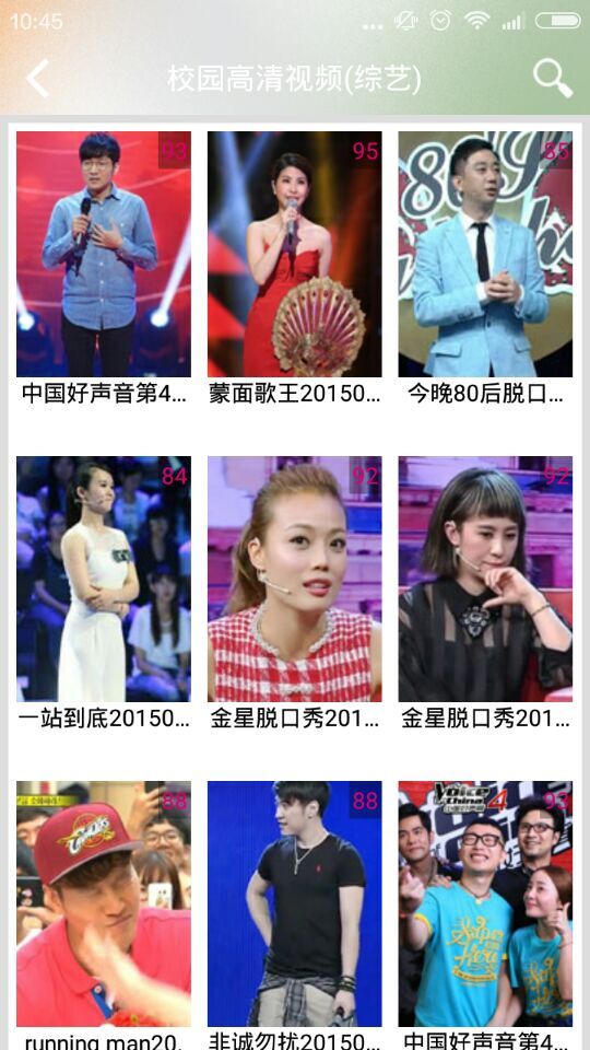 云窗app 云窗手机客户端