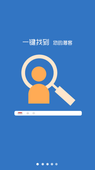 车团长商户端 v1.36 安卓版0