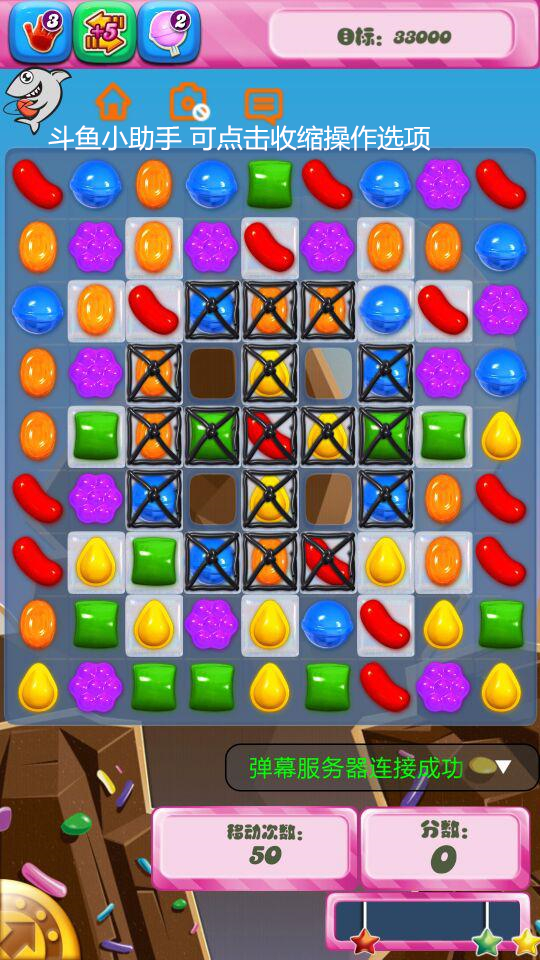 斗鱼手播 v1.1.1 官方安卓版2