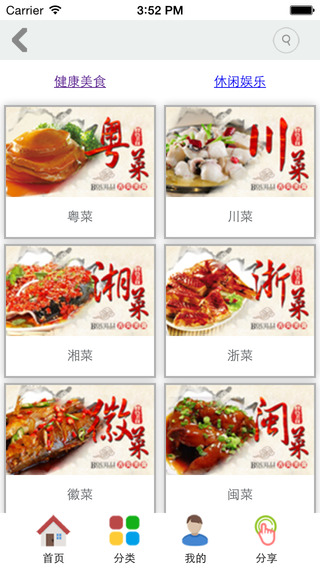 广州520生活圈手机版 v4.5.1安卓版3