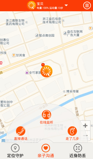 圈圈橙 v1.0.3 安卓版0