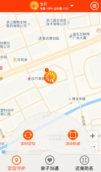 圈圈橙 v1.0.3 安卓版2