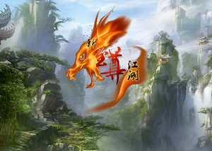 至尊江湖2015版全解锁存档