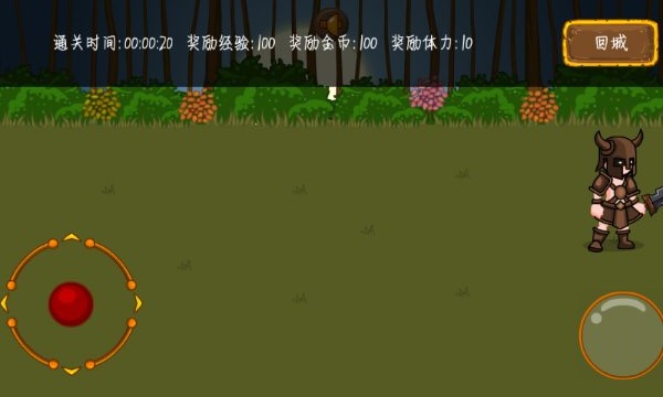 神器神魔内购修改版 v1.2 安卓修改版1