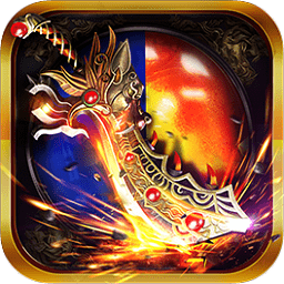 巅峰传奇官方版