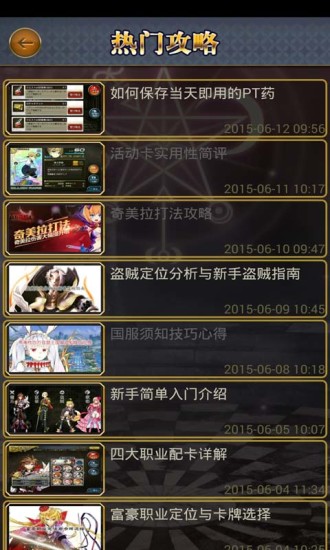 乖离性ma助手 v1.0 安卓版1