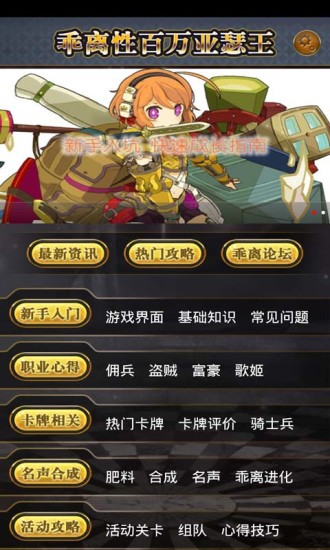 乖离性ma助手 v1.0 安卓版3