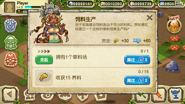 恐龙战争 恐龙战争中文