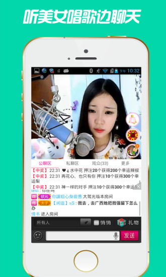 K歌房 v2.2 安卓版0