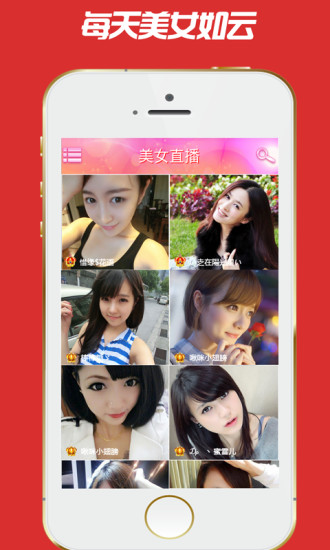 K歌房 v2.2 安卓版3