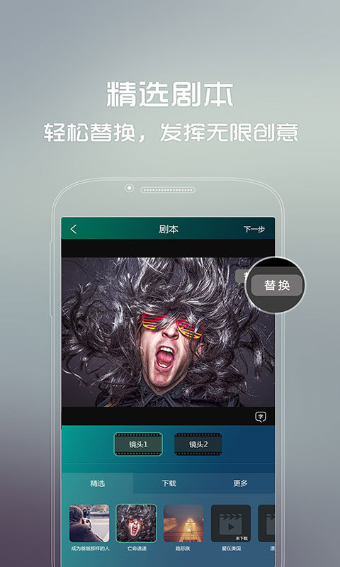 看拍app v4.4.1 安卓版0