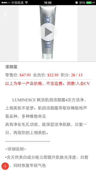 婕斯万象手机版 v2.2 官方安卓版1