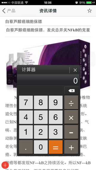 婕斯万象手机版 v2.2 官方安卓版2