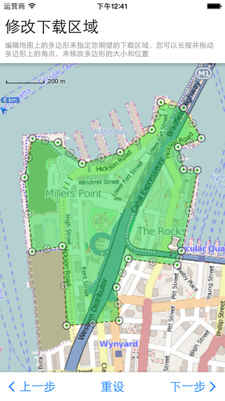 地图加加iphone版 v2.8.20 官方ios手机版3