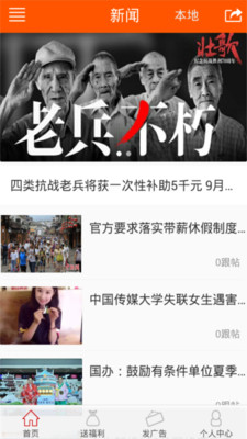 摇摇乐app v1.3.1 安卓版1