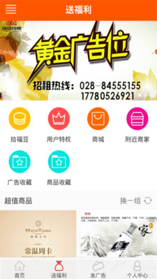 摇摇乐app v1.3.1 安卓版0