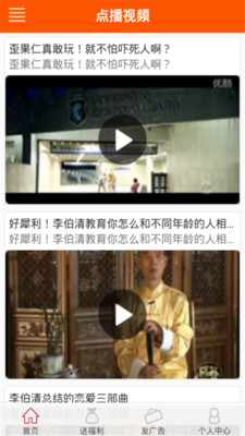 摇摇乐app v1.3.1 安卓版3