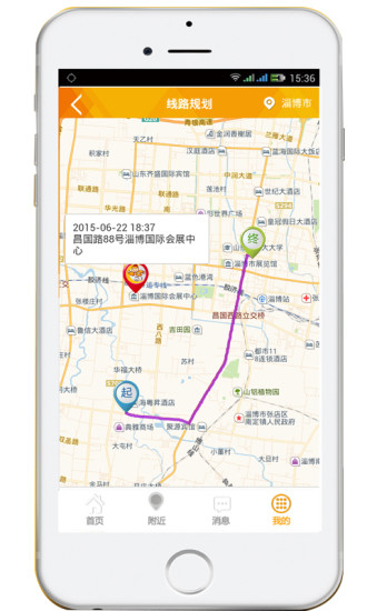 一喂直达快递(同城快递) v8.1 官网安卓版2