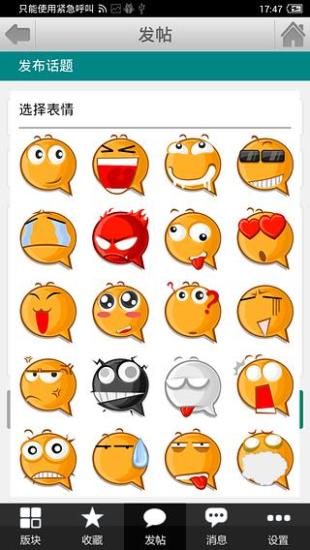 蒙牛社区iphone版 v10.0 苹果手机版2