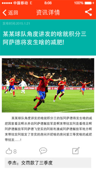 易韵动 v1.0.4 安卓版1