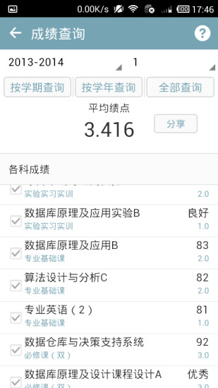 漂书 v3.9.1 安卓版0