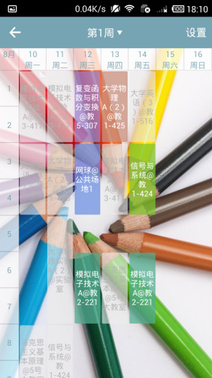 漂书 v3.9.1 安卓版2