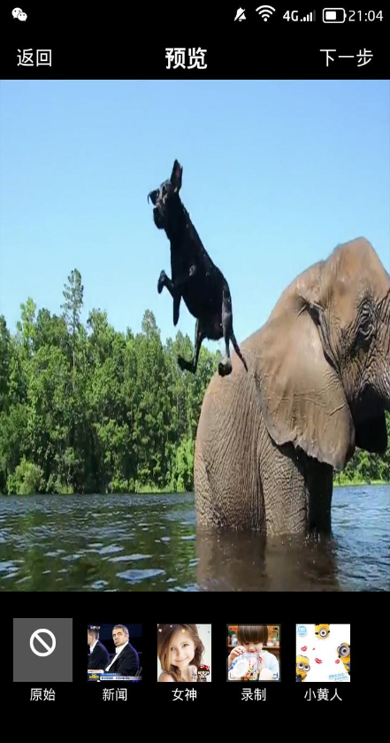 我来拍大片手机软件(视频mv制作) v6.1 安卓版3