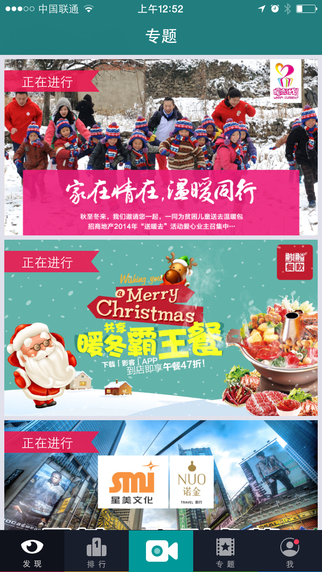 影客(90秒视频) V1.3.2 安卓版0