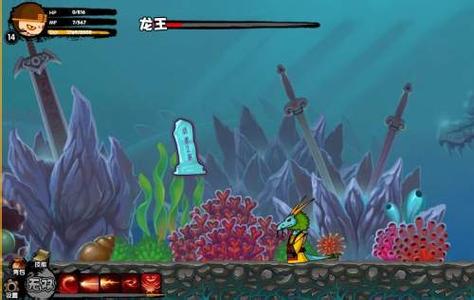 造梦西游5无敌版 完整版1