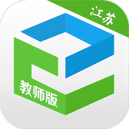 江苏和教育教师版
