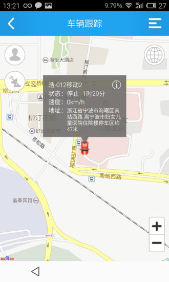 伴车安(GPS定位) v3.2.2 安卓版0
