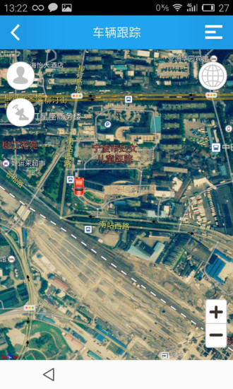 伴车安(GPS定位) v3.2.2 安卓版1