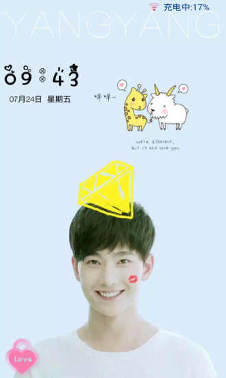 杨洋旋风少女主题锁屏 v2.2 安卓版2