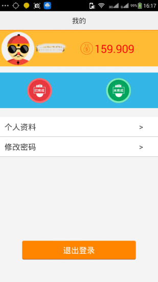 分秒速递(配送员端) v1.1.0 安卓版2