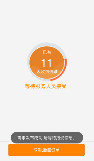 一哈来 v0.7.9 安卓版0