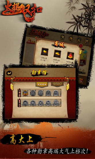 火拼双扣百度版游戏 v4.5.7 安卓版2