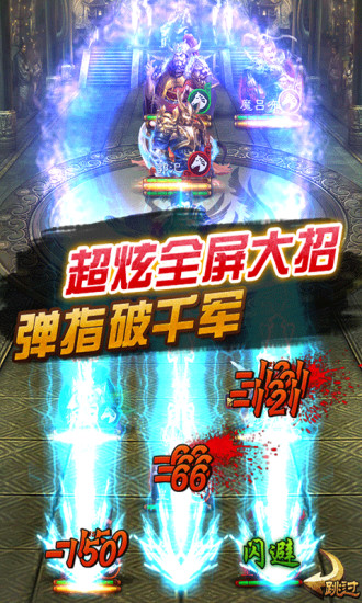 三国猛将 v1.8.0 安卓版0