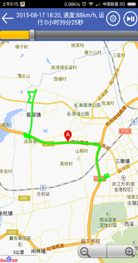 查车无忧app v2.4.3 安卓版3