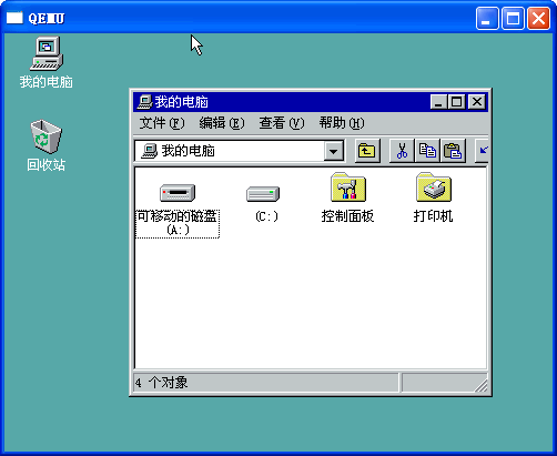 win98绿色版 Win98绿色精简版下载