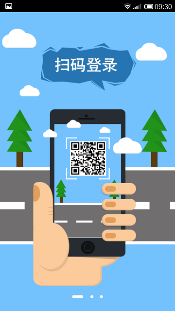 起凡群雄逐鹿盒子(群雄盒子) v3.0.4 安卓最新版2