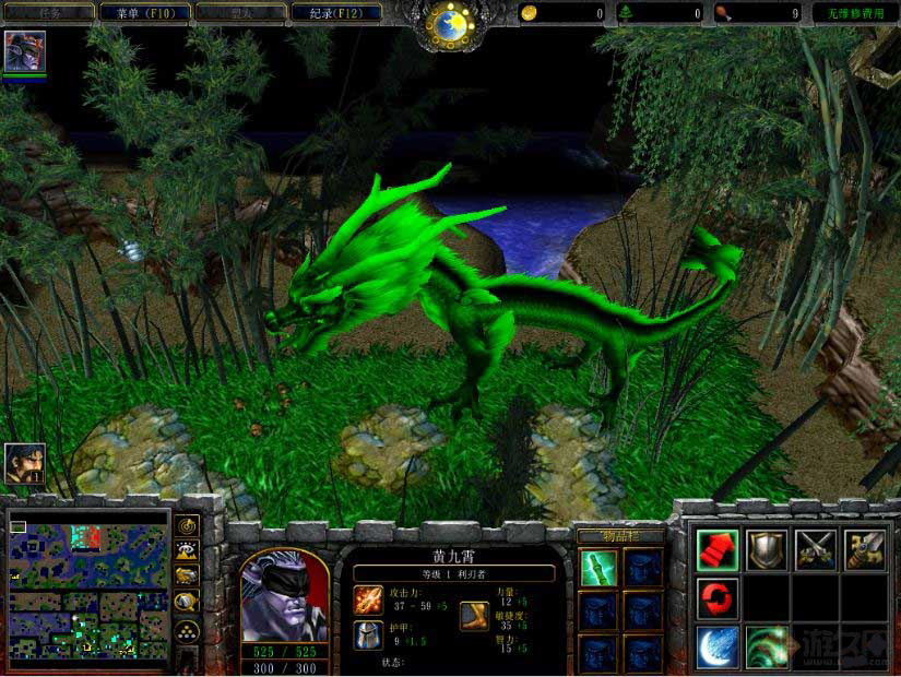 江湖奇缘(魔兽防守地图) v7.7 绿色完整版1