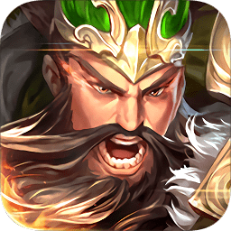 铜雀三国官方版