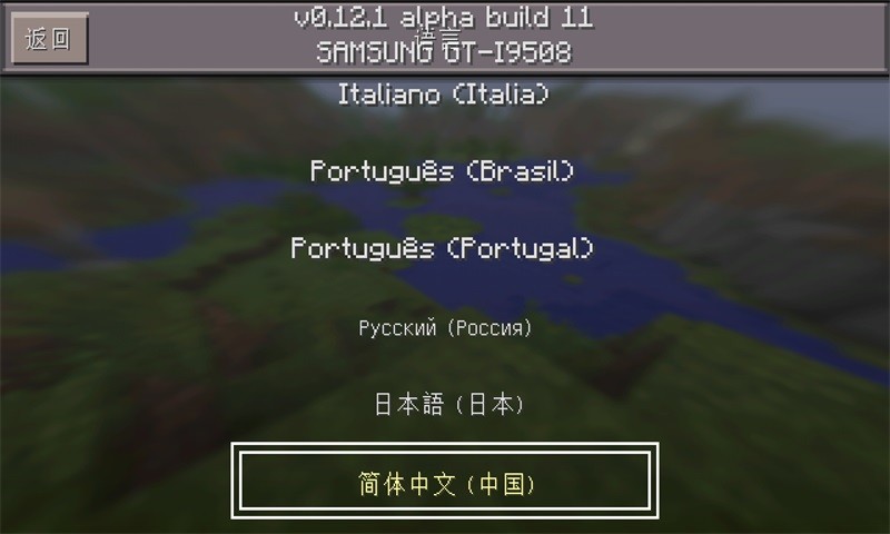我的世界100道门平行世界 V0.12.1.7 安卓最新版1