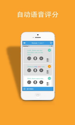 掌上新标准初中app 掌上新标准初中版