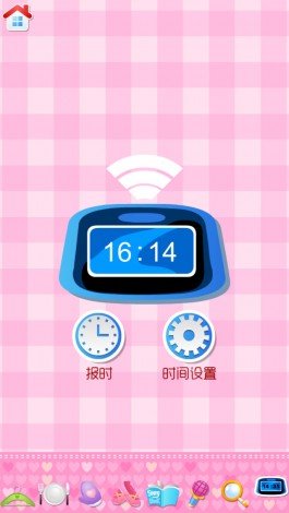 喜之宝乐园 v1.3.0 安卓版2