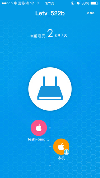 乐视路由器iphone版 v1.3.5 苹果手机版0
