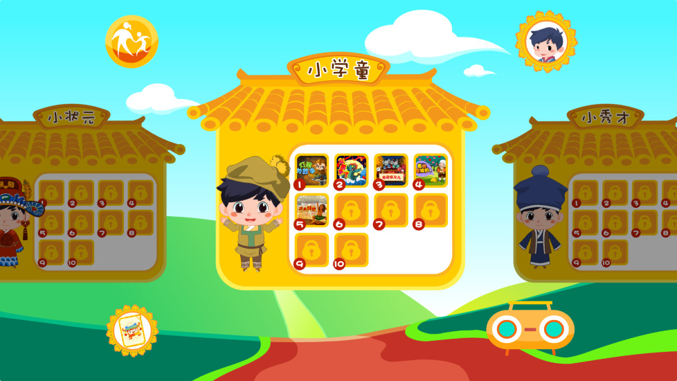 奥克书院(幼儿识字) v1.0.6 安卓版0