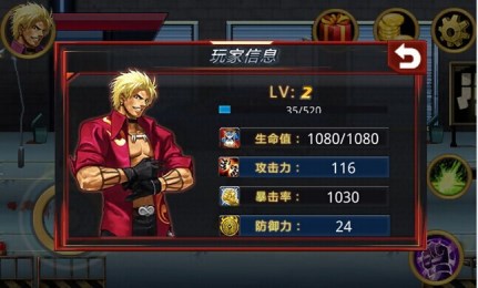 热血拳王内购修改版 v1.0 安卓无限金币版0