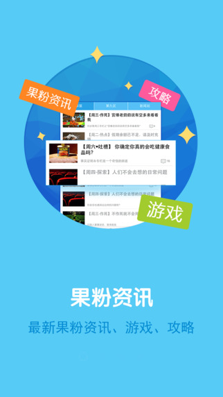 熊猫苹果助手ipad版 v3.2 苹果ios版0