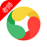 助学通老师版